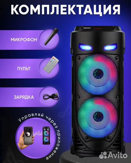 Колонка беспроводная ZQS4239