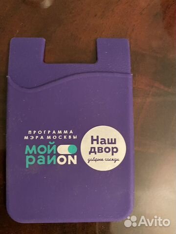 Cardholder для банковских карт