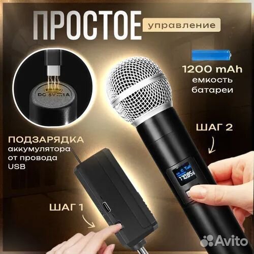 Студийный беспроводной микрофон караоке 2 шт