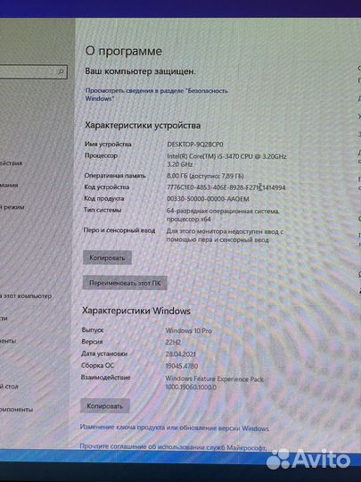 Dell D03S 500GB/8GB i5-3470 3.20GHz