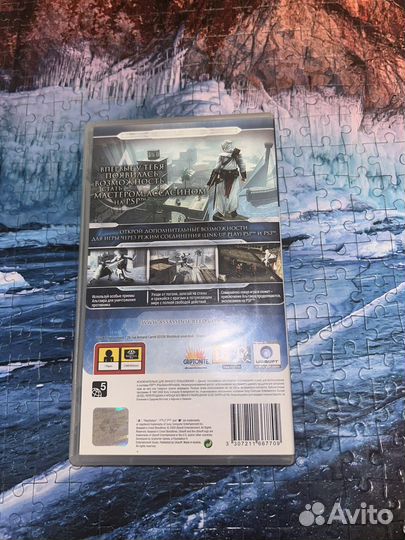 Диск с игрой для PSP Assasin's Creed Bloodlines