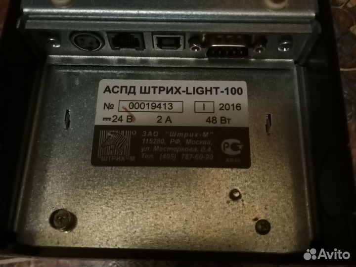 Аспд штрих-light-100 чековый принтер