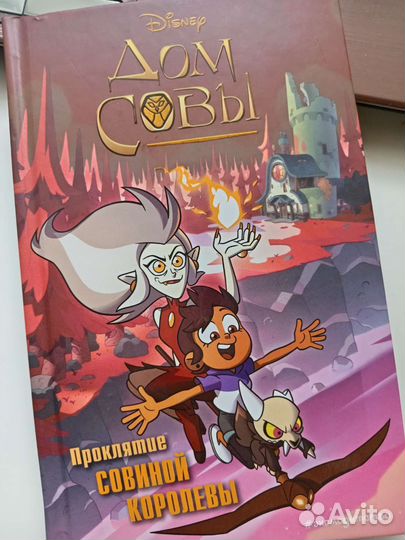 Книга для детей