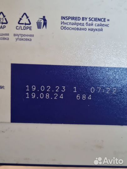 Детская смесь