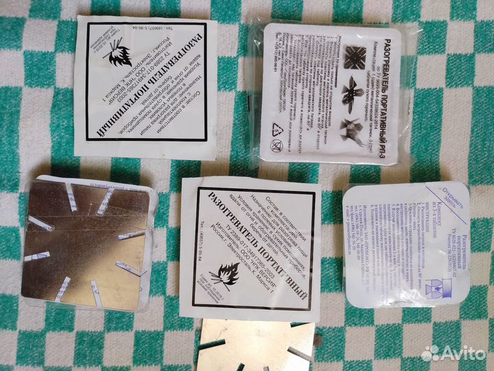 Разогреватель портативный, ветроустойчивые спички