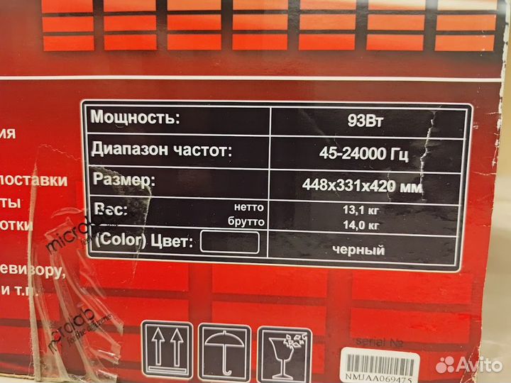 Продам колонки H-220 Microlab