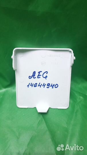 Панель сливного фильтра AEG, Electrolux 14644940