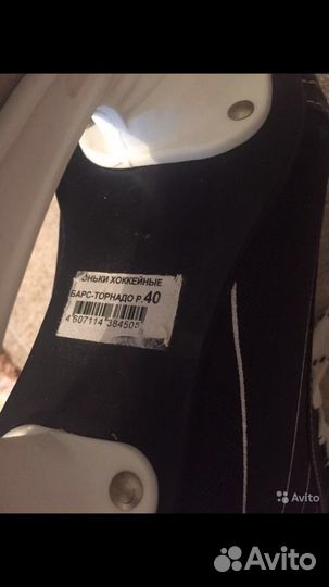 Коньки спортивные