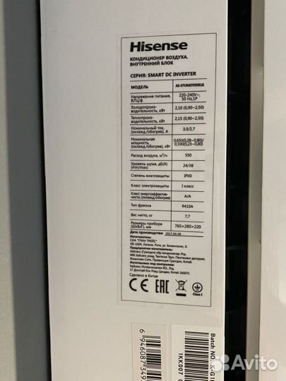 Кондиционер Hisense AS-07UR4syddb1G