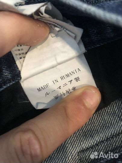 Stone island W34 vintage