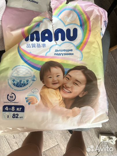 Подгузники manu S