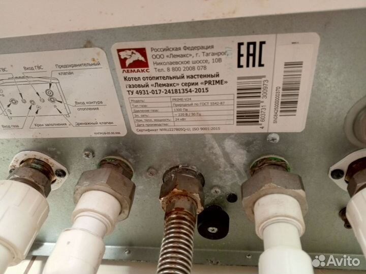 Газовый котел двухконтурный лемакс 24