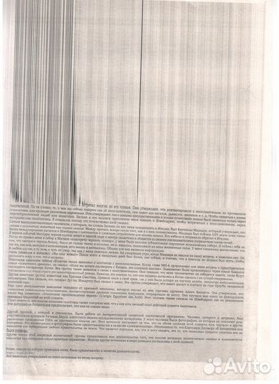 Мфу hp laserjet M1120 MFP