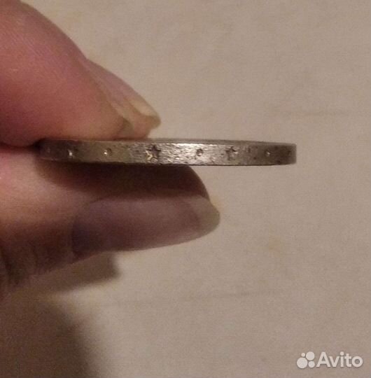 Юбилейные монеты СССР