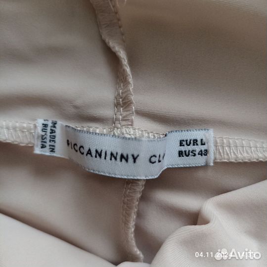 Леггинсы для беременных