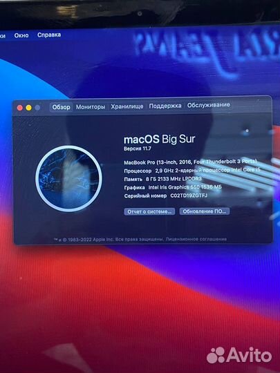 Apple MacBook Pro 13 2017 touch bar