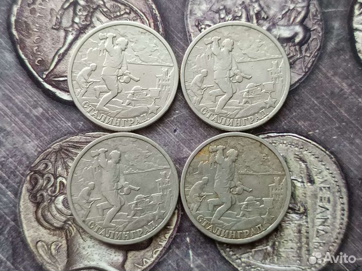 2 рубля 2000 г. 