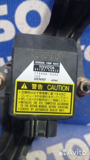 Датчик курсовой устойчивости Lexus Rx300 кроссовер