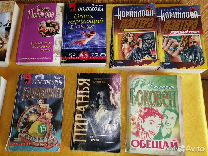 Книги — детектив, роман, повесть
