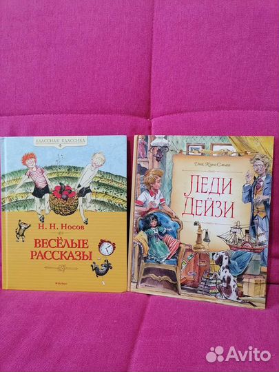 Книги детские