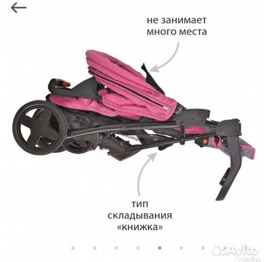 Прогулочная коляска