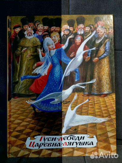 Книги для детей