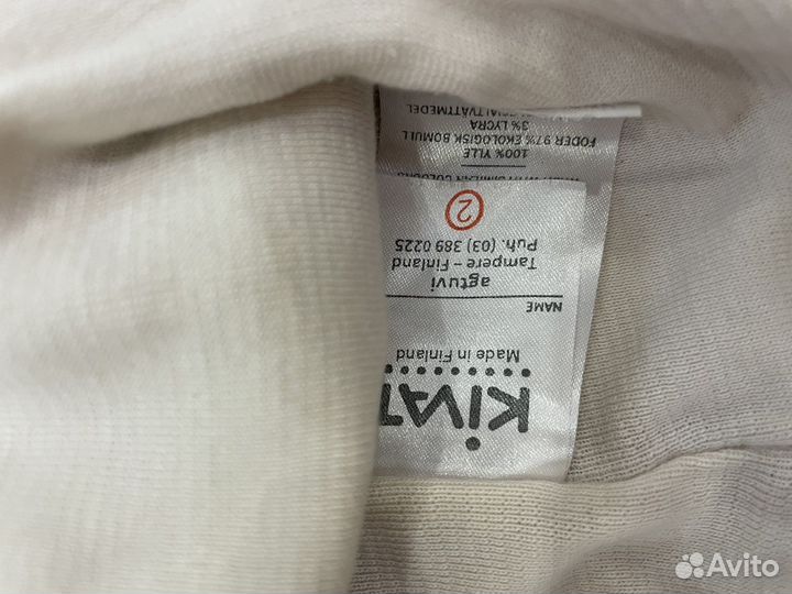 Шапки пакетом Kivat, Reike 48-50