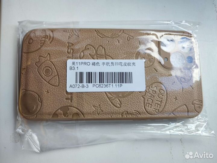 Чехлы на iPhone 11 pro