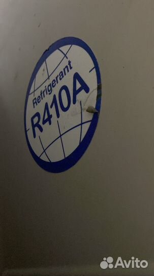 Кондиционер Fuji RO-45UA