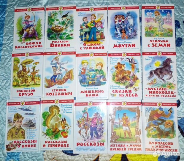 Детские книги