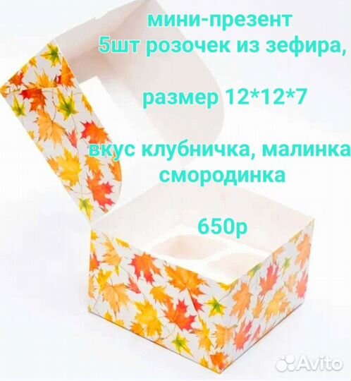 Сладкие букеты из полезного зефира