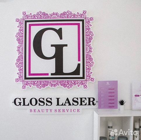 Салон лазерной эпиляции GlossLaser готовый бизнес