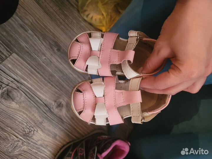 Вещи пакетом