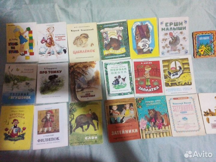 Детские книги для малышей