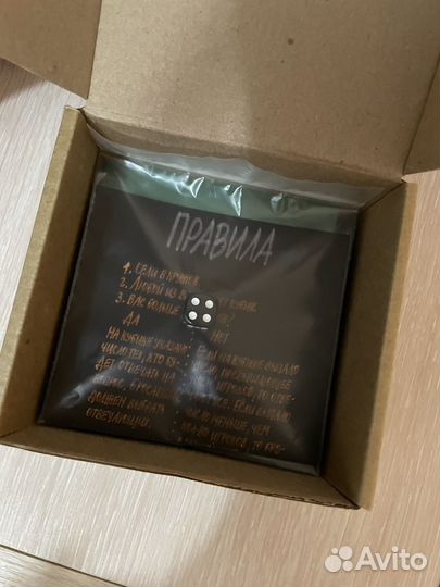 Настольная игра