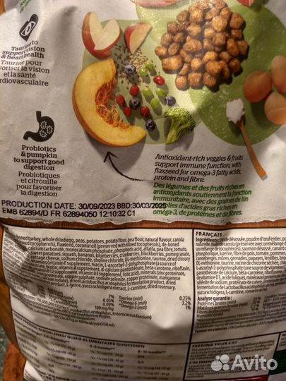 Корм для котят Now Fresh (Канада)