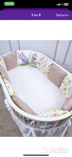 Подушка-позиционер