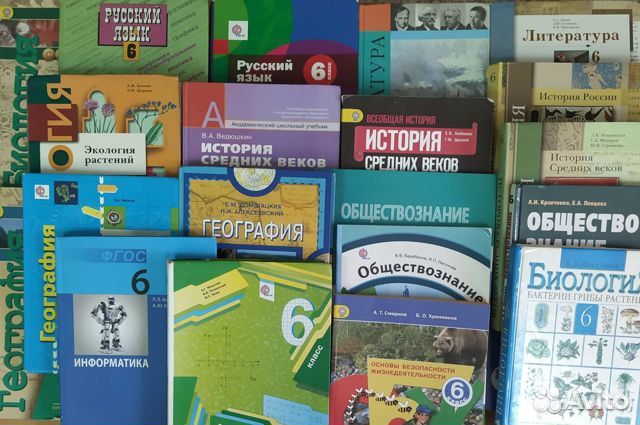 Учебники 6 класс