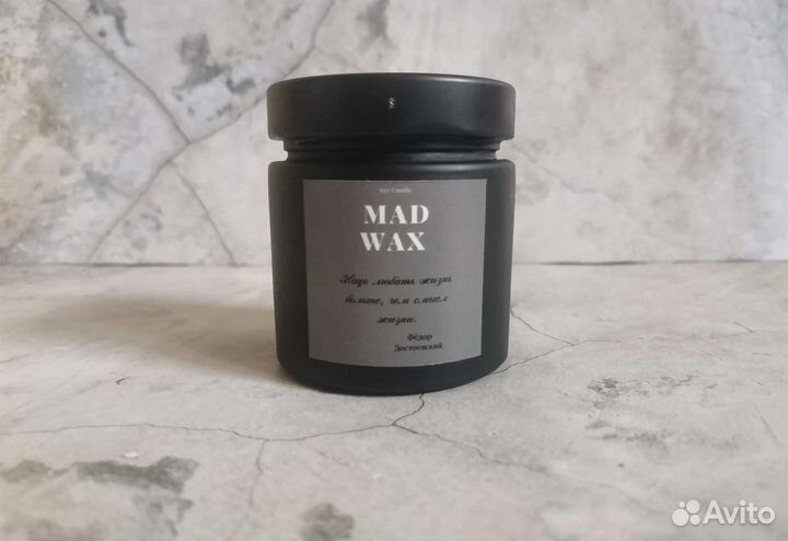 Ароматизированные свечи