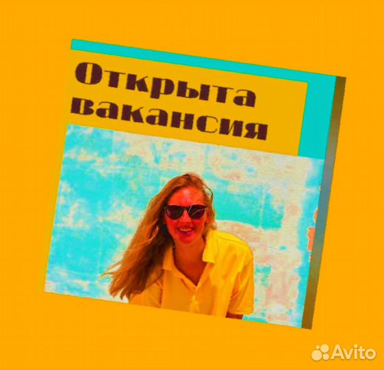 Наборщик заказов Без опыта Еженедельные выплаты