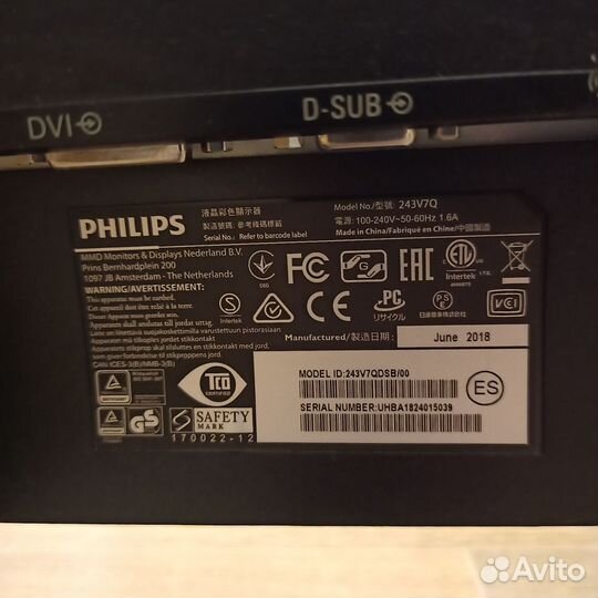 Монитор Philips 243v7q