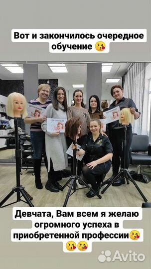 Курсы парикмахера с нуля