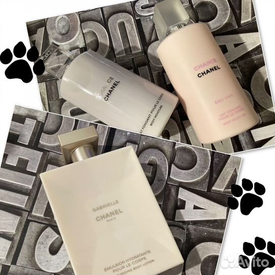 Chanel Chance / Eau Vive / Gabrielle крем для тела