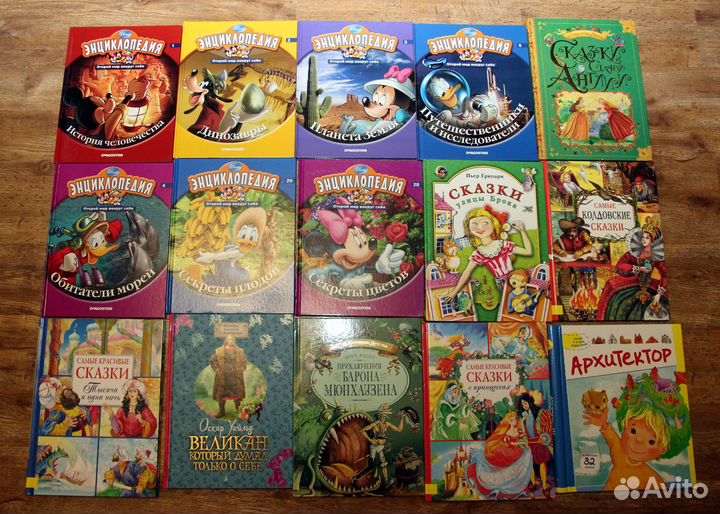 Книги для детей детские издание 2000-х