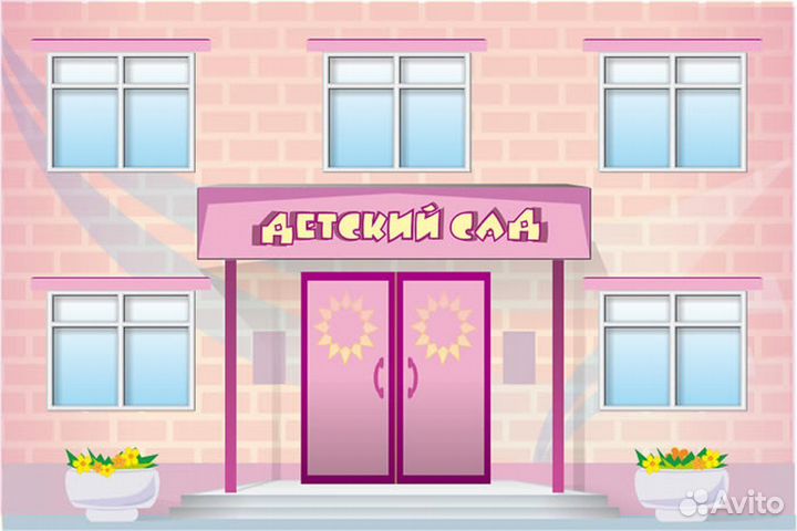 Воспитатель