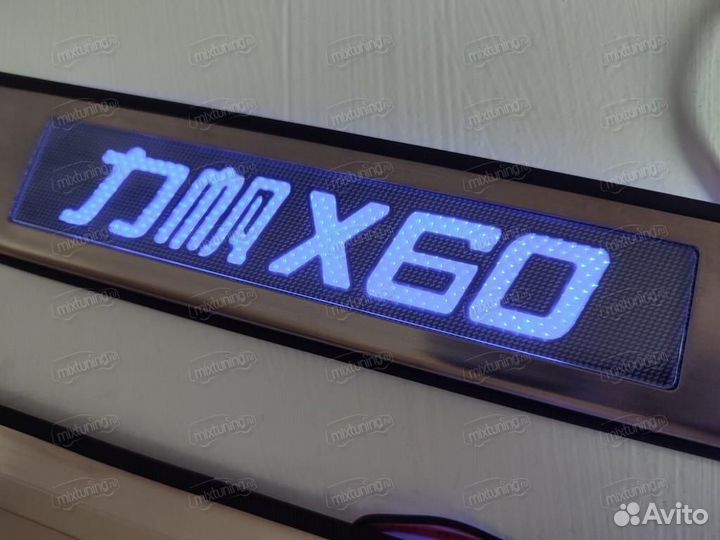 Накладки на пороги 