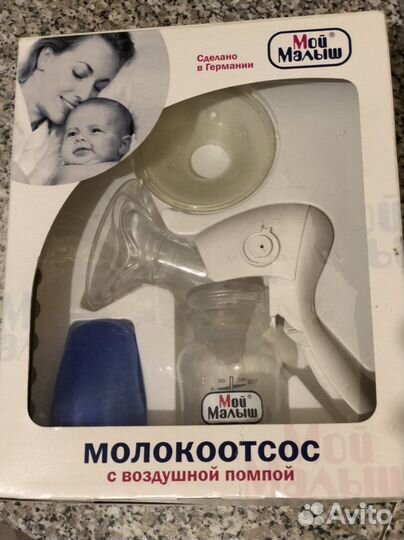 Молокоотсос ручной