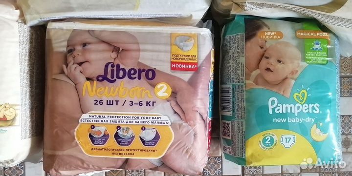 Подгузники