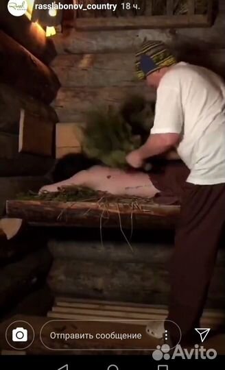 Банщик, парильщик без танцев с бубнами