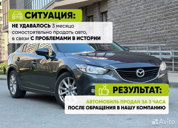 Автовыкуп Срочный выкуп авто в Джанкое Крым